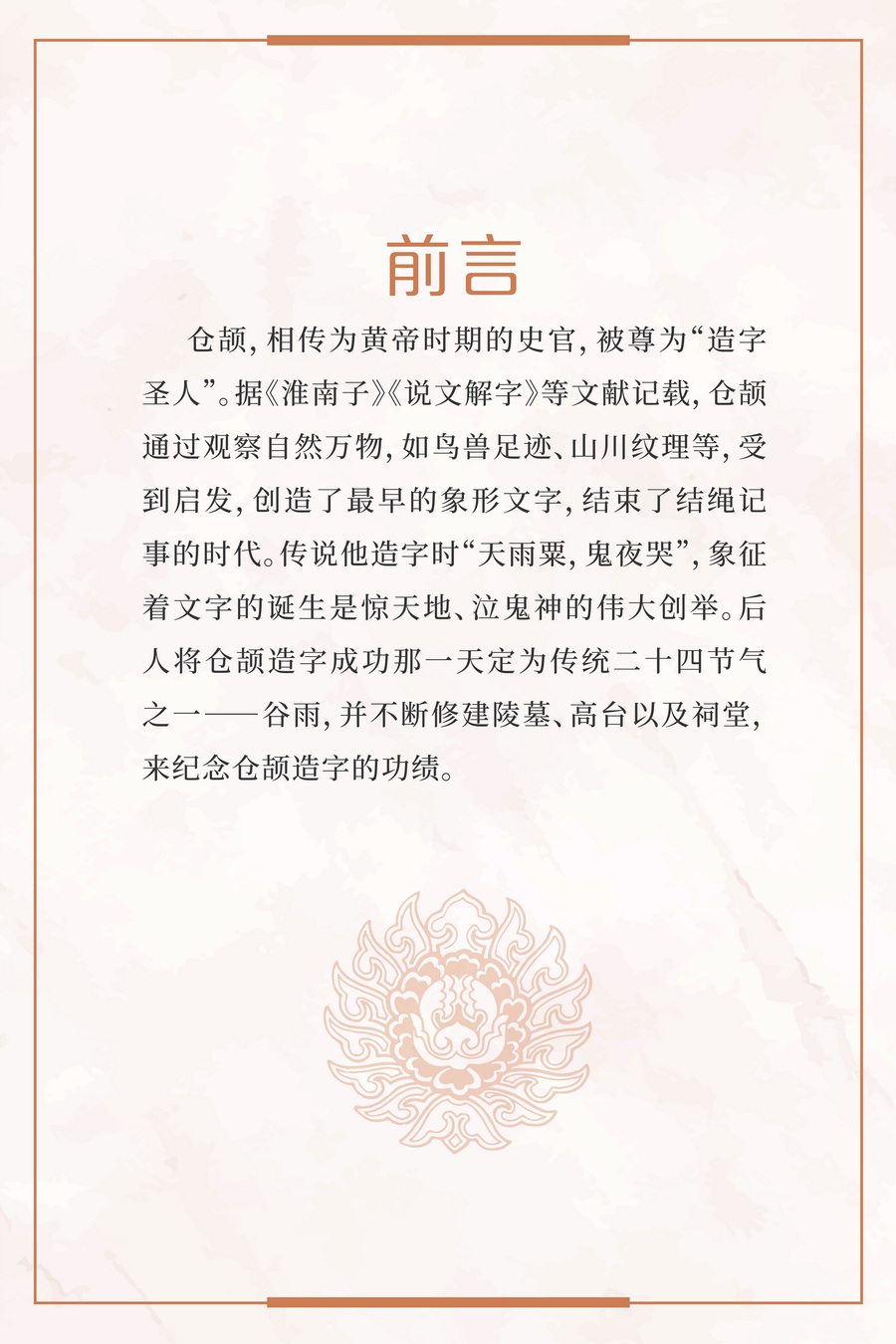 2_調(diào)整大小