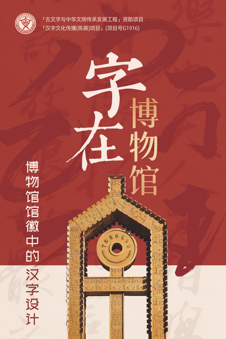4a50ca75529aa8873c4d82452599c02_調(diào)整大小