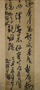 紙質(zhì)類·卷軸