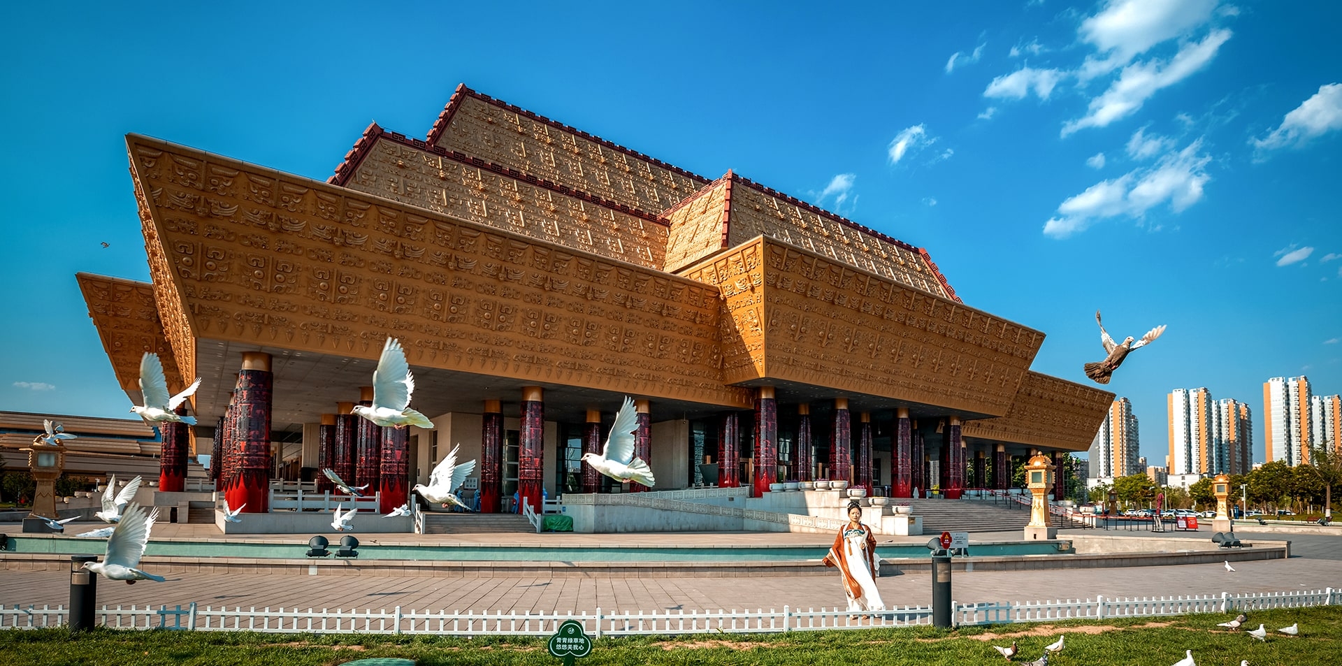 中國文字博物館